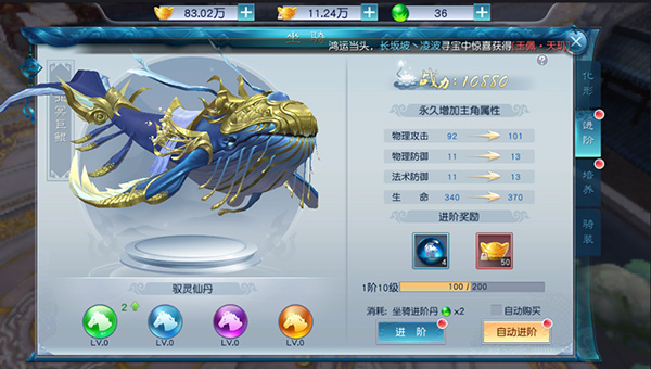 剑凌苍穹手游官方