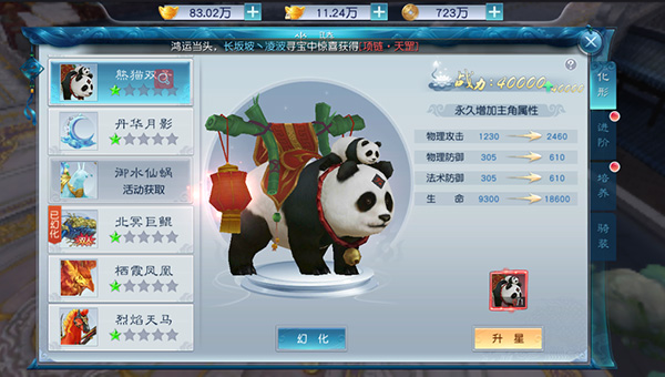 剑凌苍穹手游官方