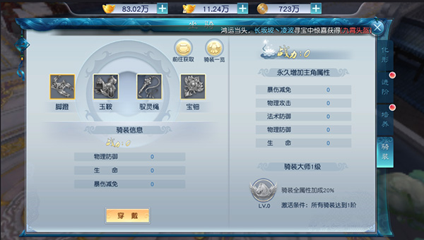 剑凌苍穹手游官方