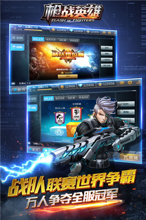 枪战英雄无限金币钻石版下载截图2
