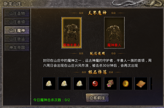 技能书页获取攻略截图9