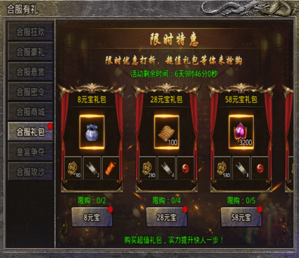 技能书页获取攻略截图10