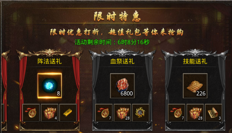 技能书页获取攻略截图11