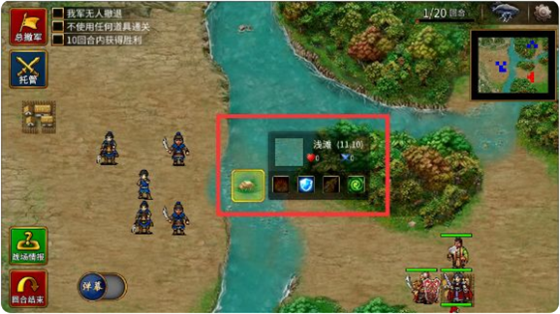 三国志贾诩传新手攻略6