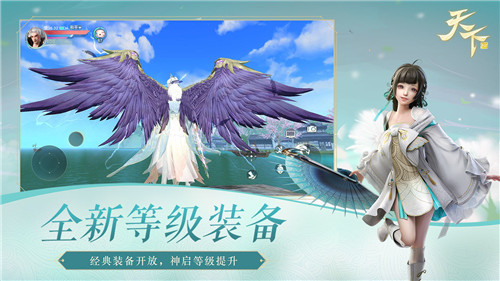 天下手游惠玩客户端游戏介绍