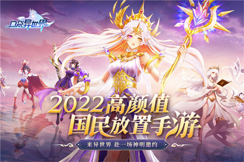 游戏介绍截图