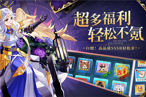 游戏特色截图
