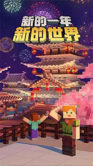 新手技巧截图