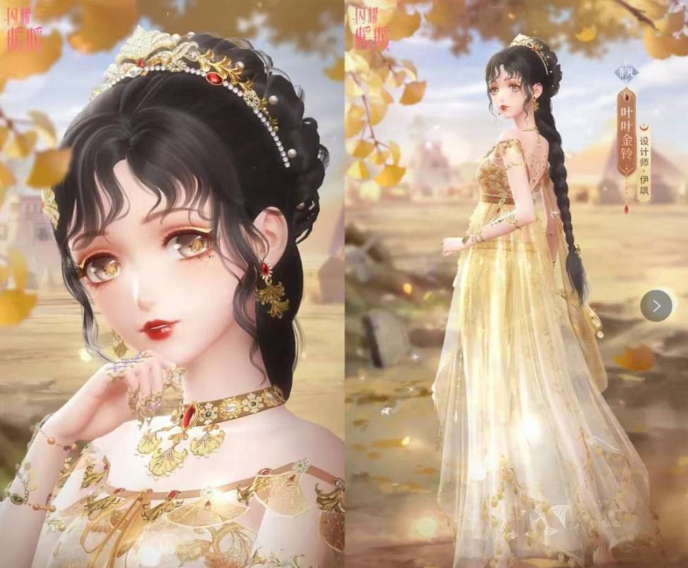 沙漠最美的花怎么搭配截图2