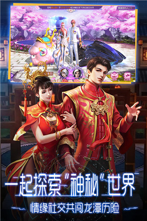 游戏特色截图