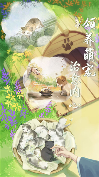 江湖悠悠无限月卡版游戏特色