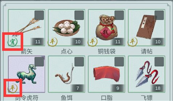 江湖悠悠无限月卡版新手攻略1