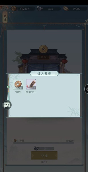 江湖悠悠无限月卡版新手攻略2