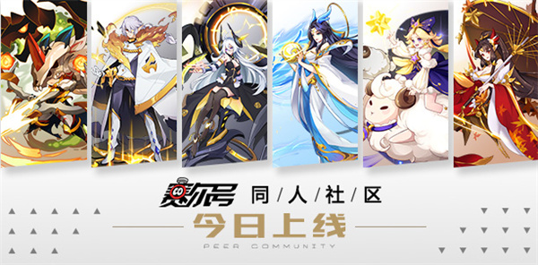 游戏特色截图