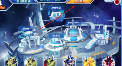 船票获取方法截图