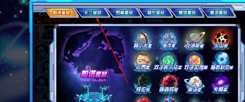 船票获取方法截图2