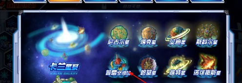 船票获取方法截图3
