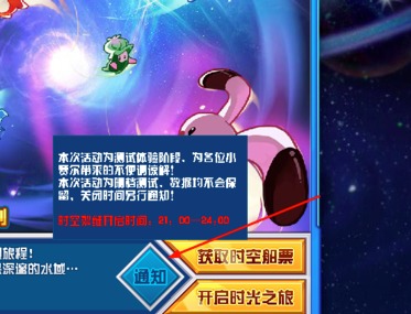 船票获取方法截图5