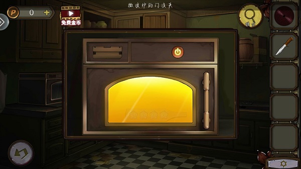 游戏攻略2
