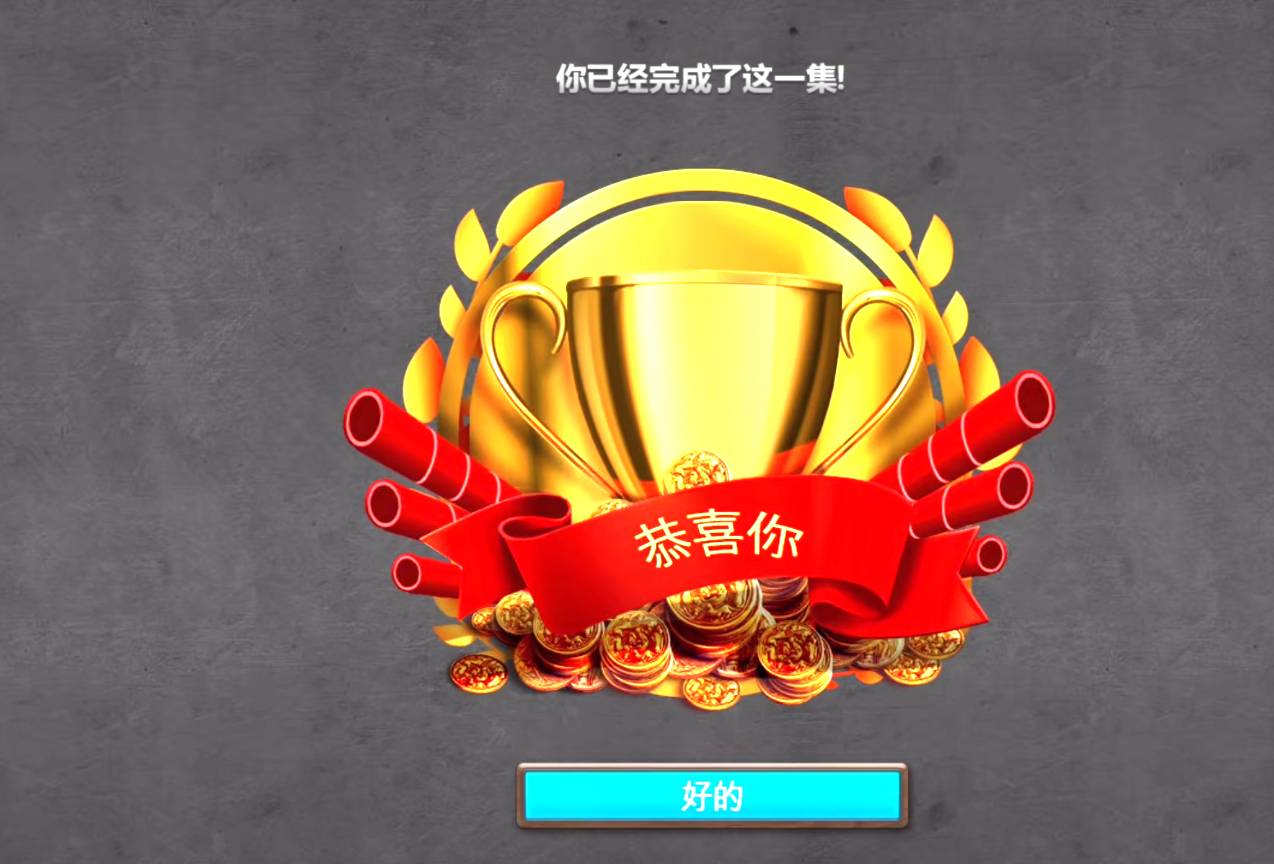 寂静岛攻略12