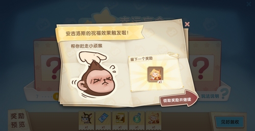 迷你世界黑侠apk内置修改器幸运盲盒活动怎么玩4