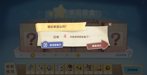迷你世界黑侠apk内置修改器幸运盲盒活动怎么玩5