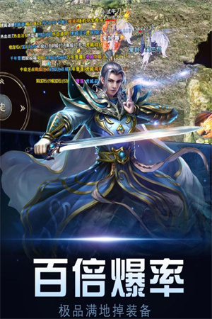 游戏介绍截图