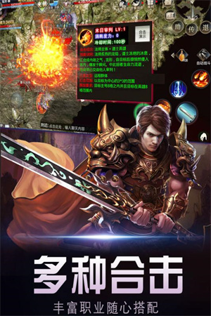 游戏特色截图