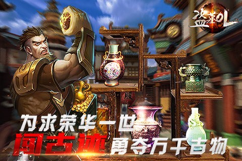 神兵系统截图