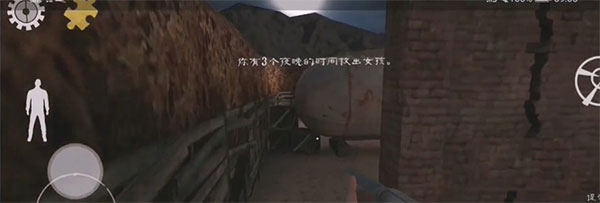 游戏攻略截图1