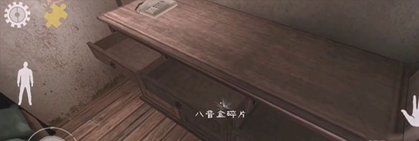 游戏攻略截图4