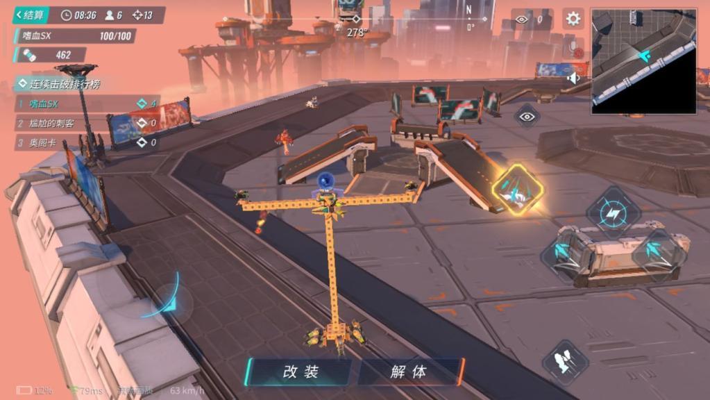 常见问题截图3