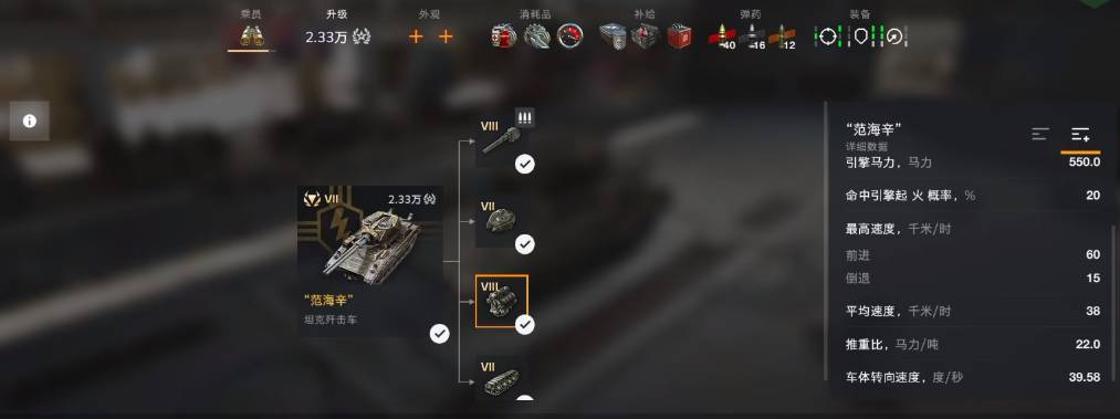 范海辛值得买吗截图3