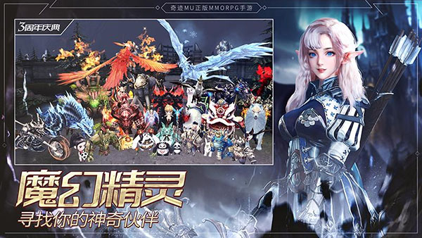 奇迹最强者内置作弊菜单