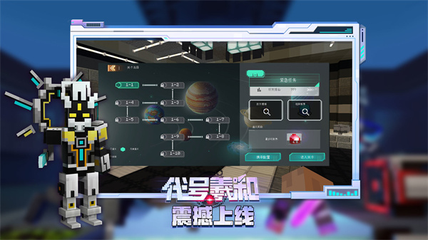 我的世界网易版枪械模组2023 第3张图片
