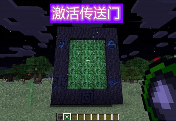 我的世界网易版枪械模组2023怎么进入虚无世界4