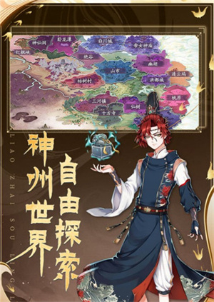 游戏介绍截图