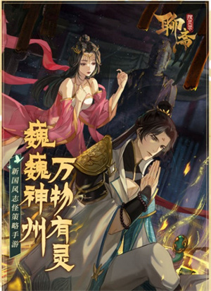 游戏特色截图