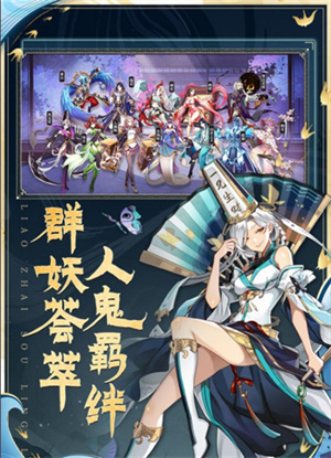 角色排行截图