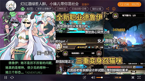 无尽大冒险内置修改菜单版截图