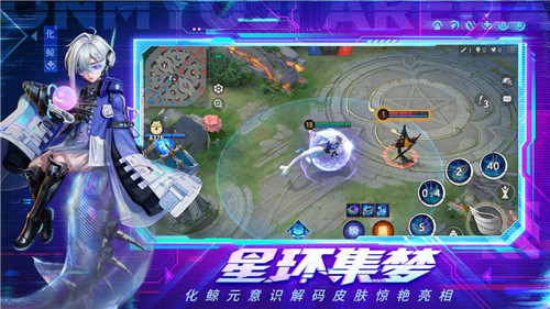 决战平安京益玩版游戏介绍