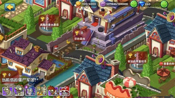 花园战争玩法攻略截图2