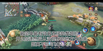 蟹姬实战技巧1