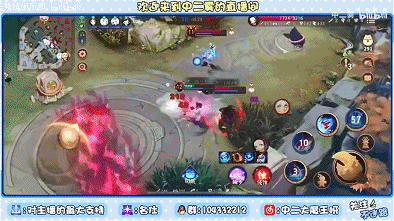 蟹姬实战技巧2