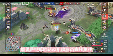 云外镜实战技巧4