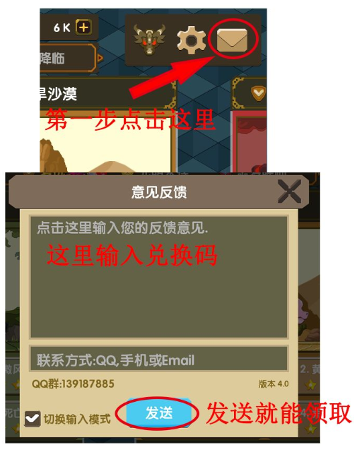 福利兑换码