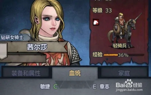 战马如何获得2