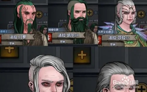 战马如何获得3