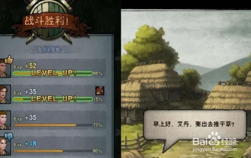 战马如何获得4