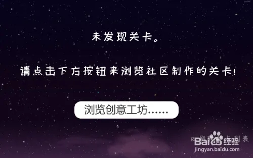 怎么玩创意工坊3